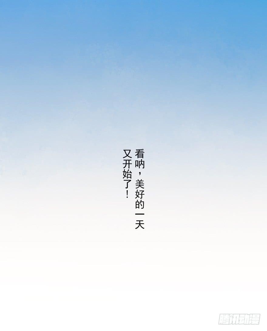 生肖·十二魂 09章：申猴·百变心猿 第4页