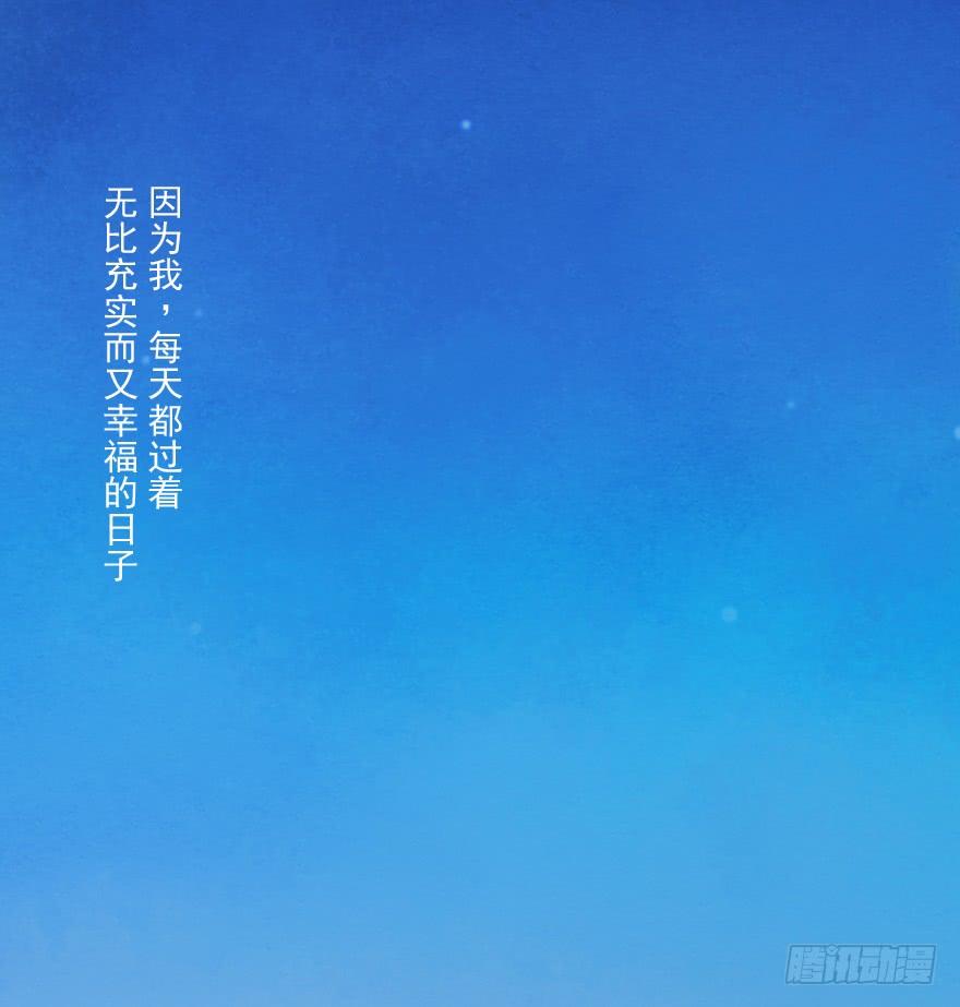 生肖·十二魂 09章：申猴·百变心猿 第3页