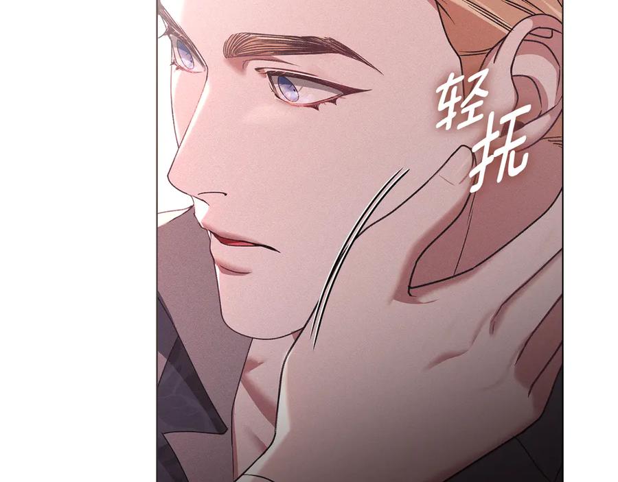 默许侵占 - 第69话 破镜重圆 - 第120张图