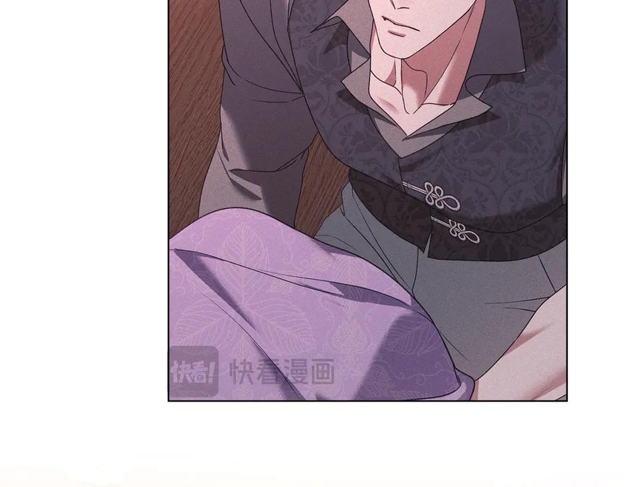 默许侵占 - 第69话 破镜重圆 - 第100张图