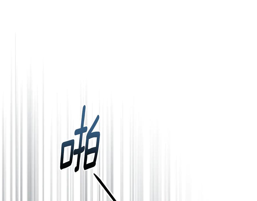 默许侵占 - 第69话 破镜重圆 - 第104张图