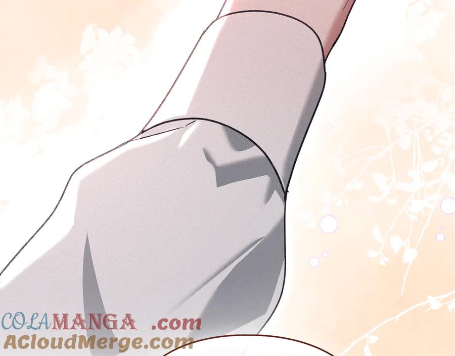 默许侵占 - 第69话 破镜重圆 - 第125张图