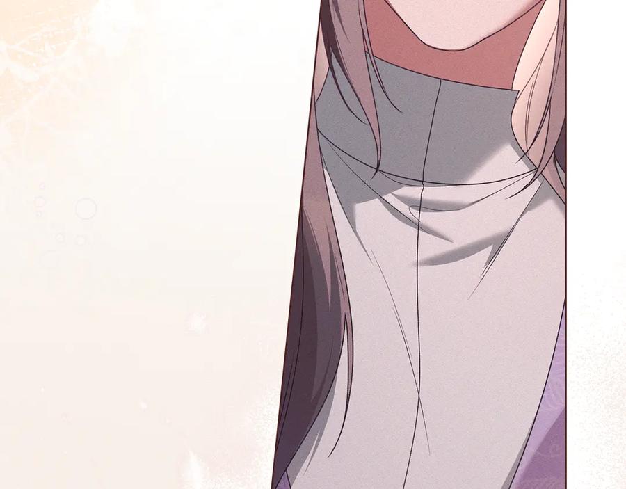 默许侵占 - 第69话 破镜重圆 - 第127张图