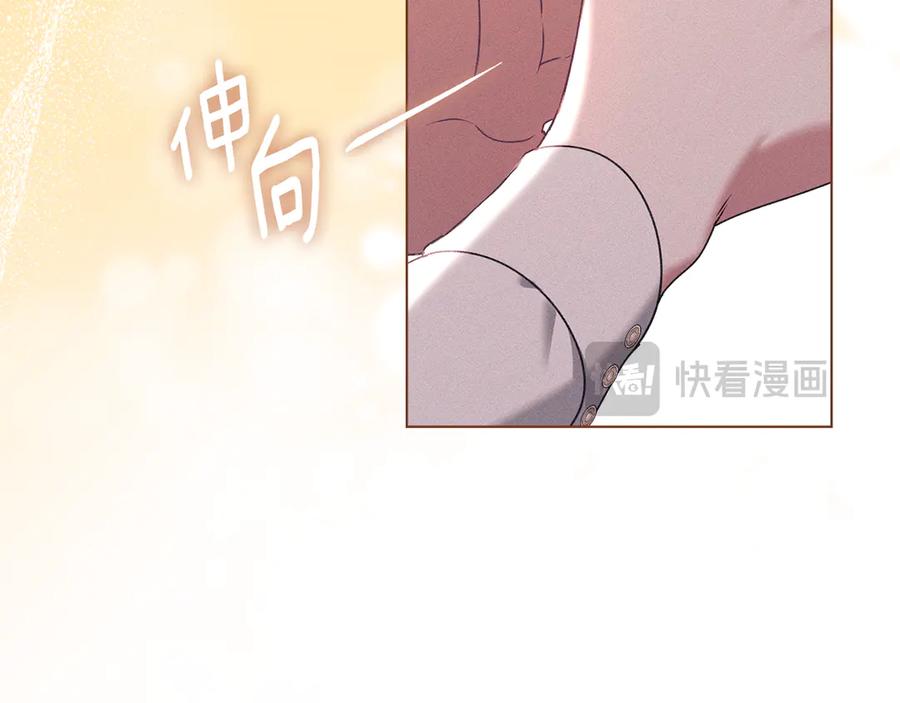 默许侵占 - 第69话 破镜重圆 - 第148张图