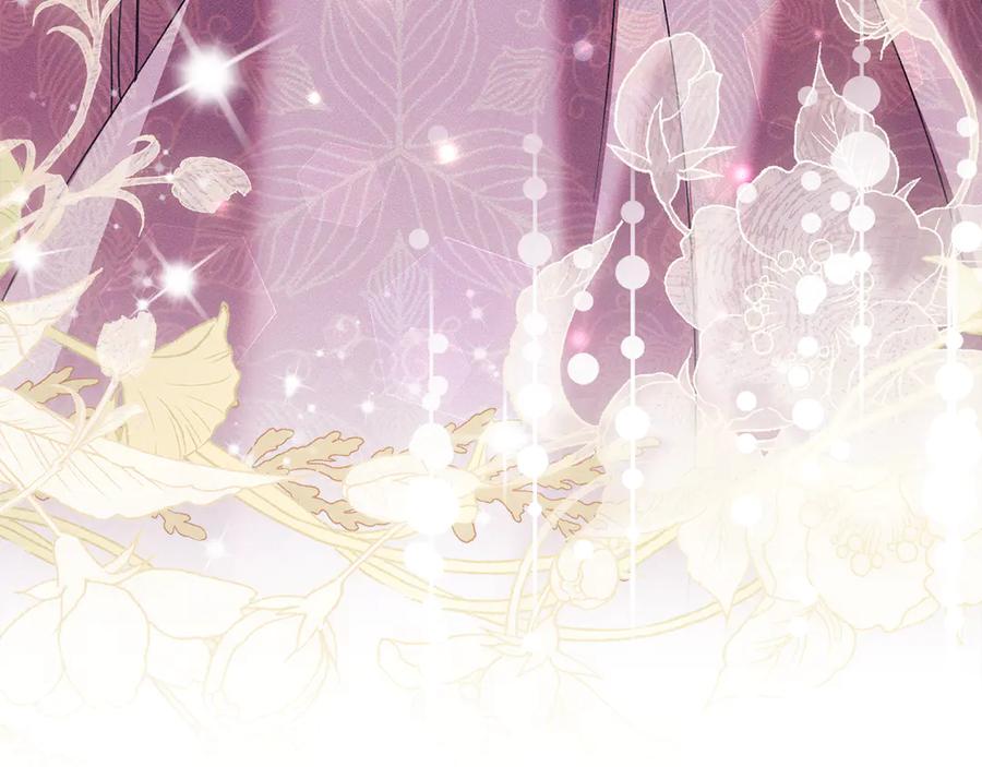 默许侵占 - 第69话 破镜重圆 - 第140张图