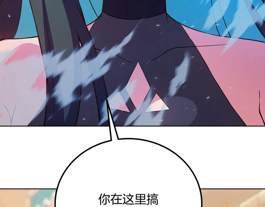 神的打工世界 第84话 邪恶的计划 第159页