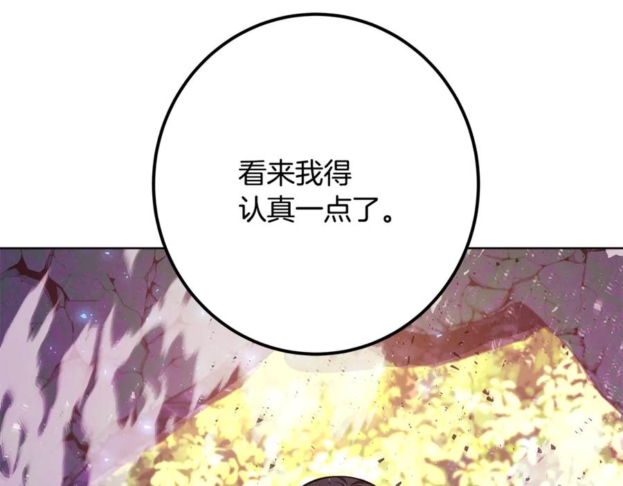 神的打工世界 第84话 邪恶的计划 第152页