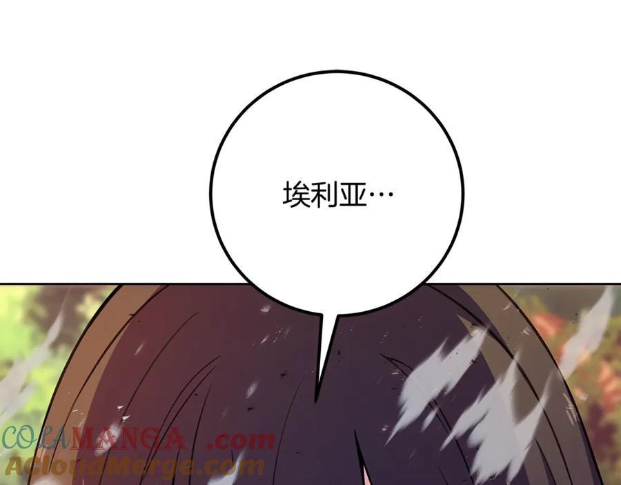 神的打工世界 第84话 邪恶的计划 第157页
