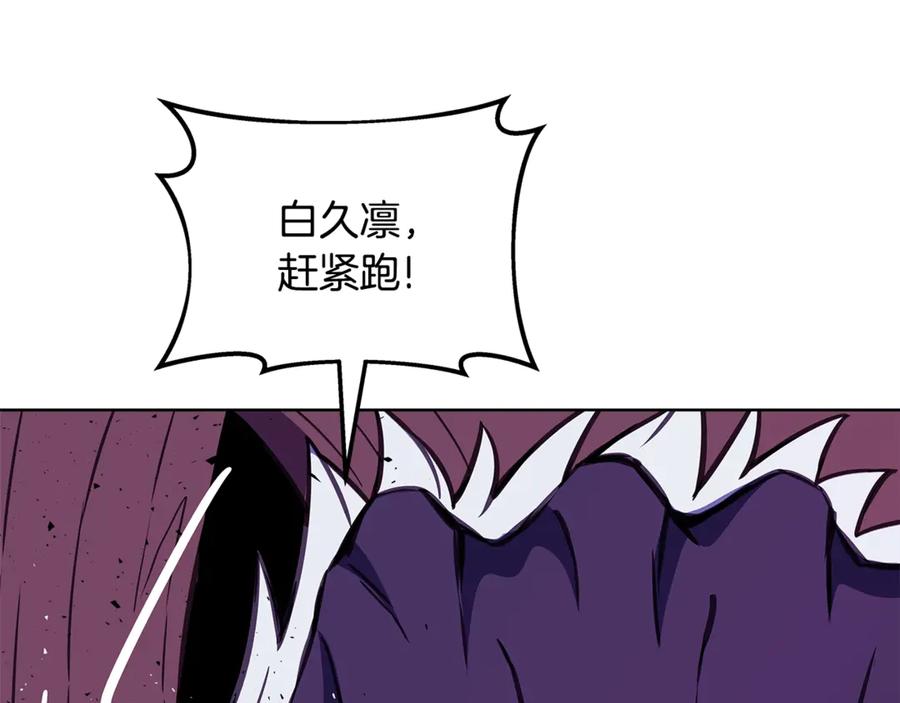 神的打工世界 第85话 毁灭的危机 第156页