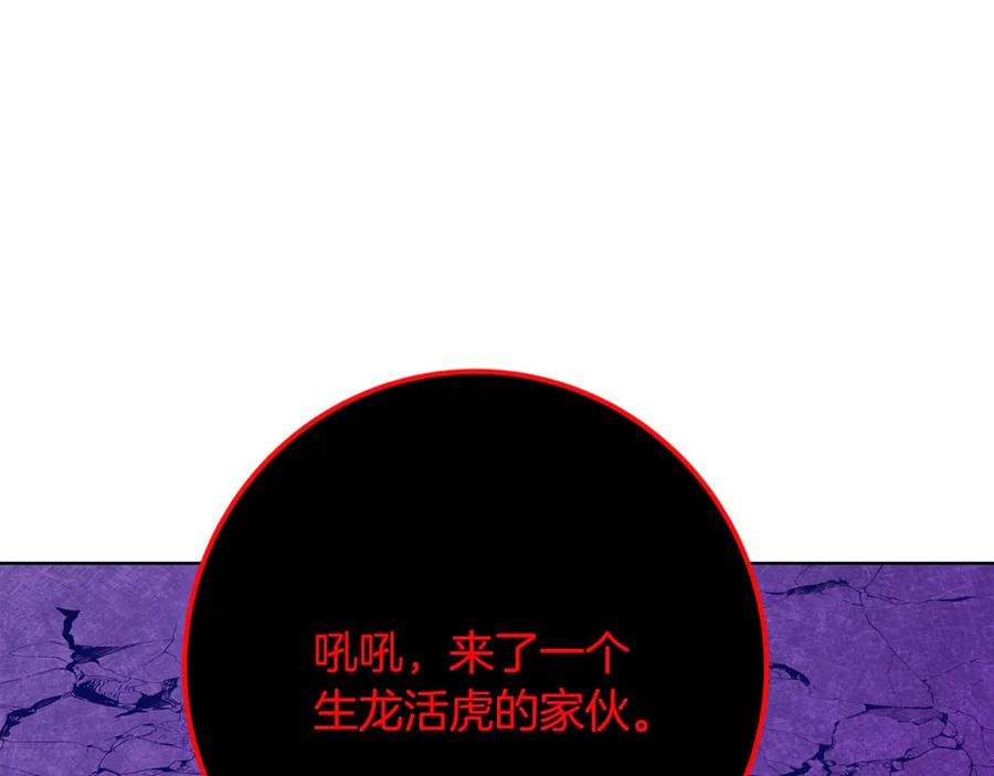 神的打工世界 第85话 毁灭的危机 第164页