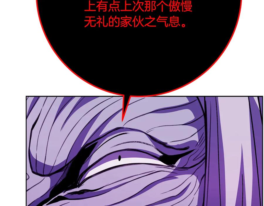 神的打工世界 第85话 毁灭的危机 第144页