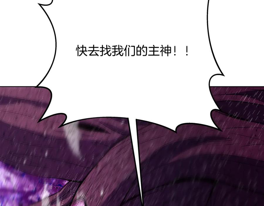 神的打工世界 第85话 毁灭的危机 第160页
