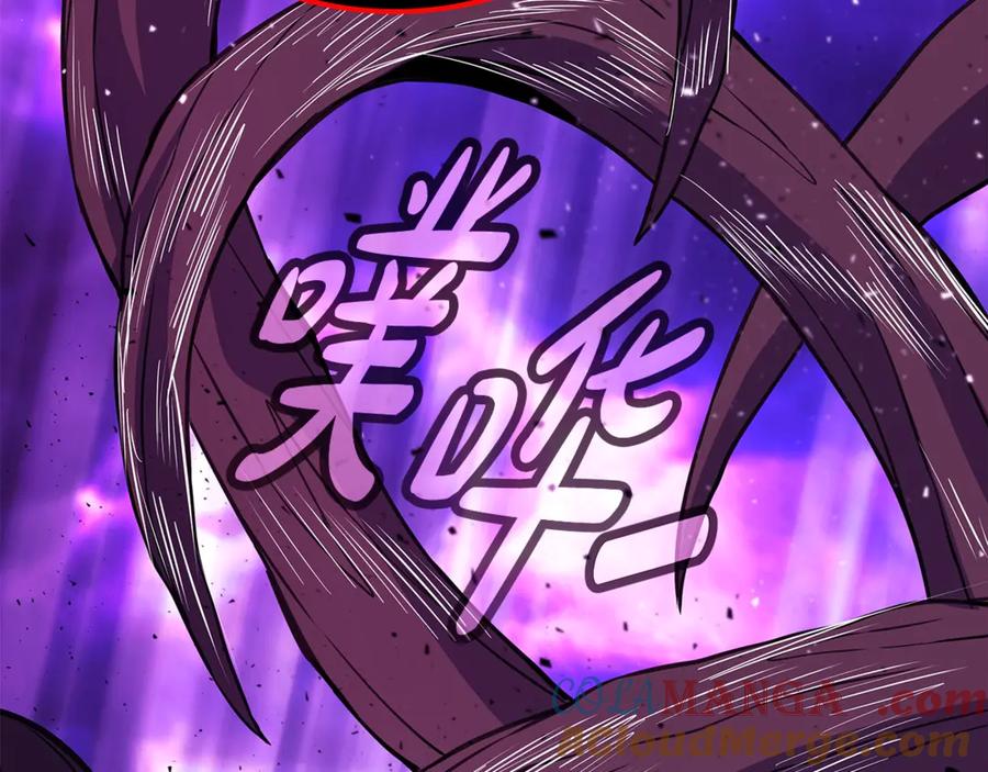 神的打工世界 第85话 毁灭的危机 第173页