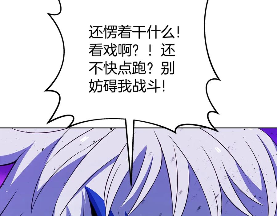 神的打工世界 第85话 毁灭的危机 第126页