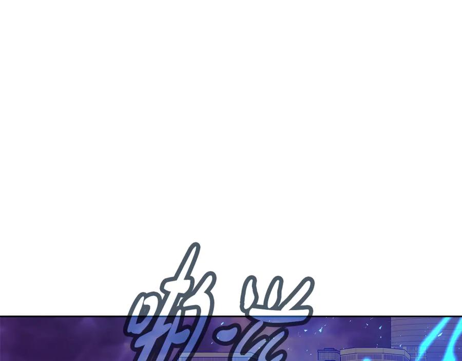 神的打工世界 第85话 毁灭的危机 第182页