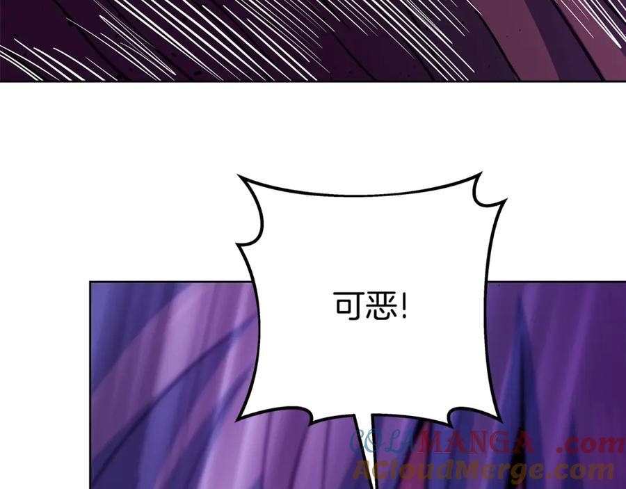 神的打工世界 第85话 毁灭的危机 第177页