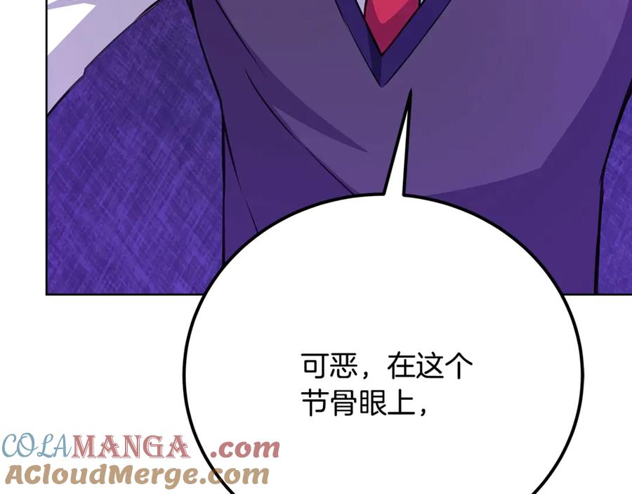 神的打工世界 第85话 毁灭的危机 第133页