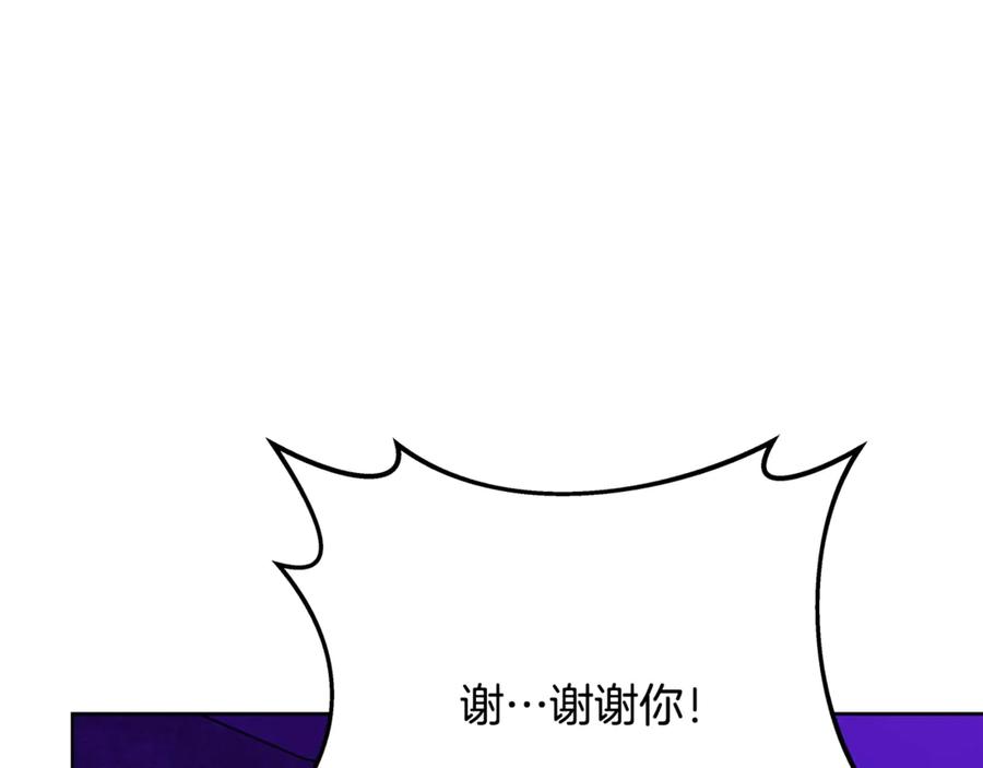 神的打工世界 第85话 毁灭的危机 第130页