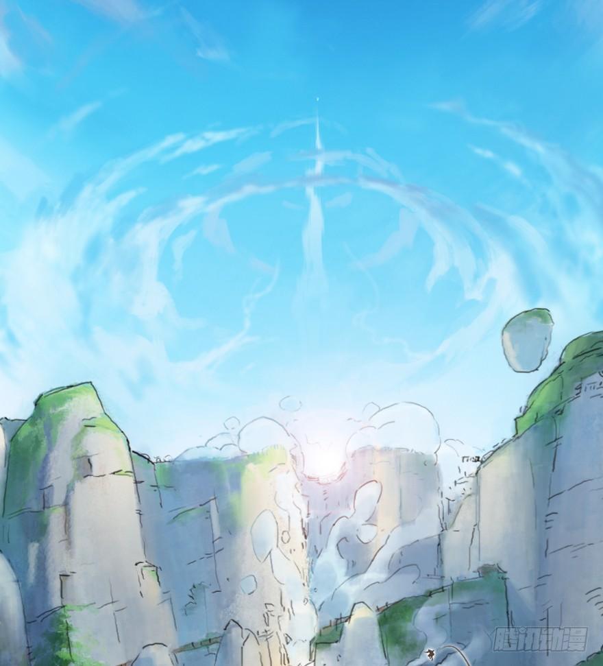 生肖·十二魂 08章：未羊·“大师” 第66页