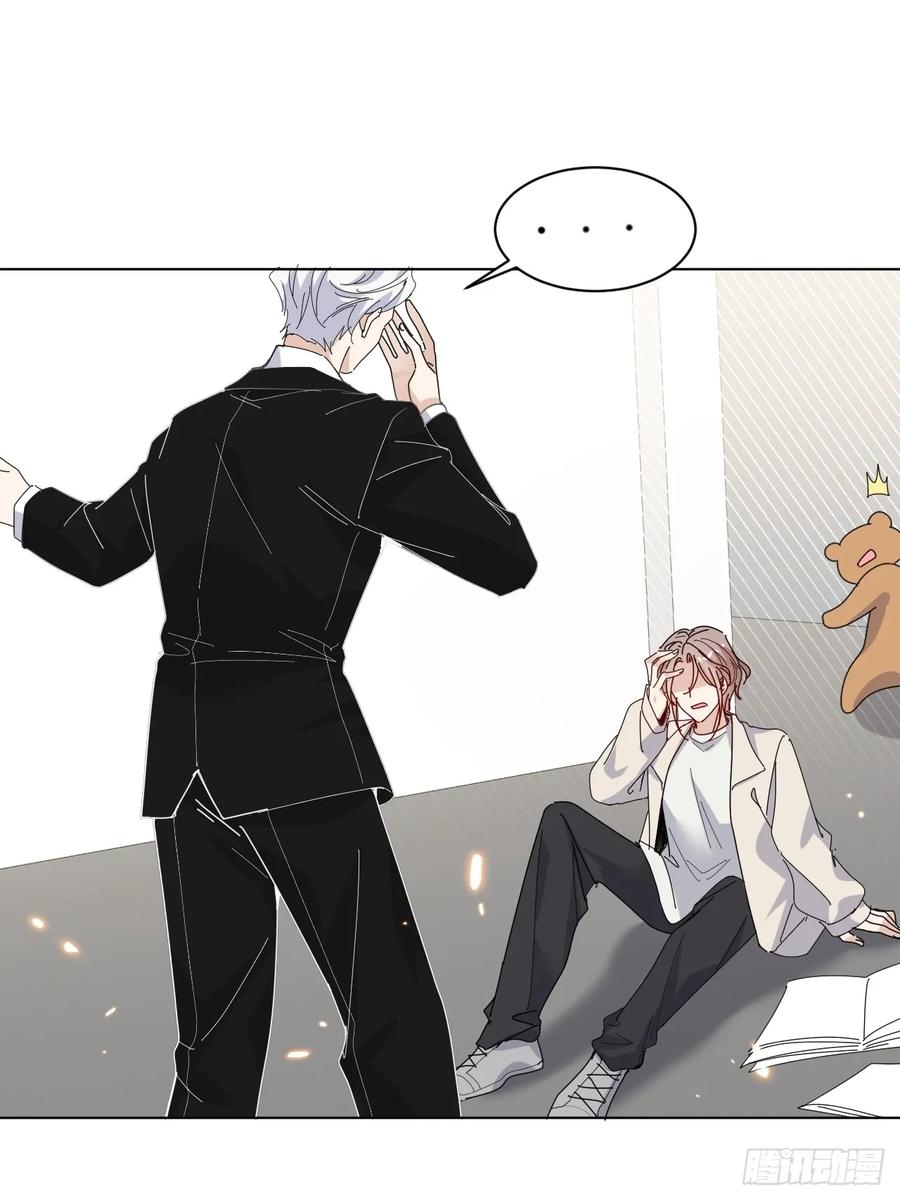 当我穿成霸总娇妻的独生女 - 第09话 癫公颠婆驾到！ - 第45张图