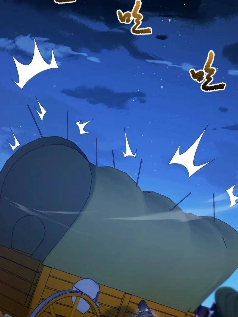 第一序列 第596话 595 都铎骑士团 第11页