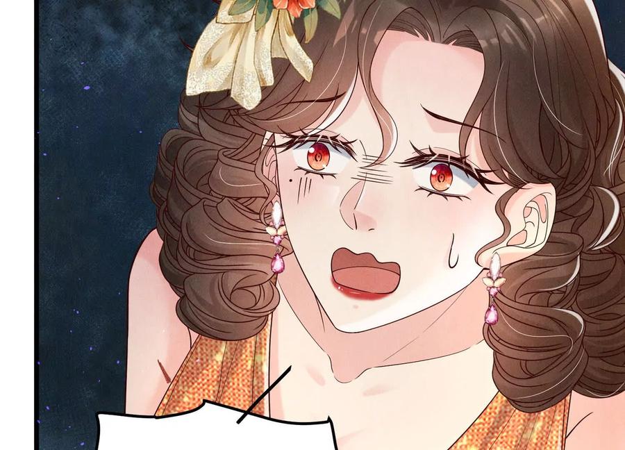 《少帅每天都在吃醋3：少帅是醋精》第16话 酒宴 第59页