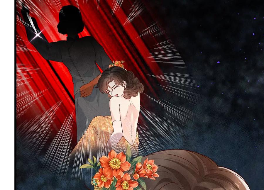 《少帅每天都在吃醋3：少帅是醋精》第16话 酒宴 第58页