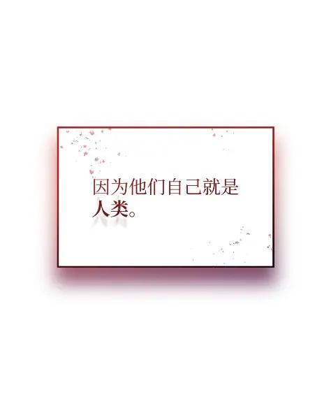《拳王转世》17 断罪的资格（2） 第102页