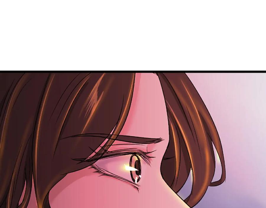 《凤凰血》第21话 心意相通 第87页