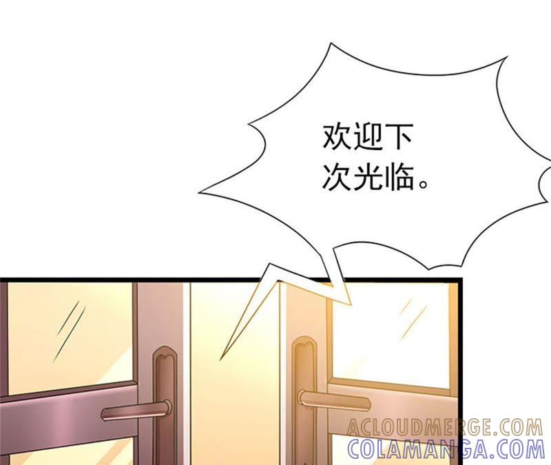 《豪门危情：黑心总裁别乱来》约会 第49页