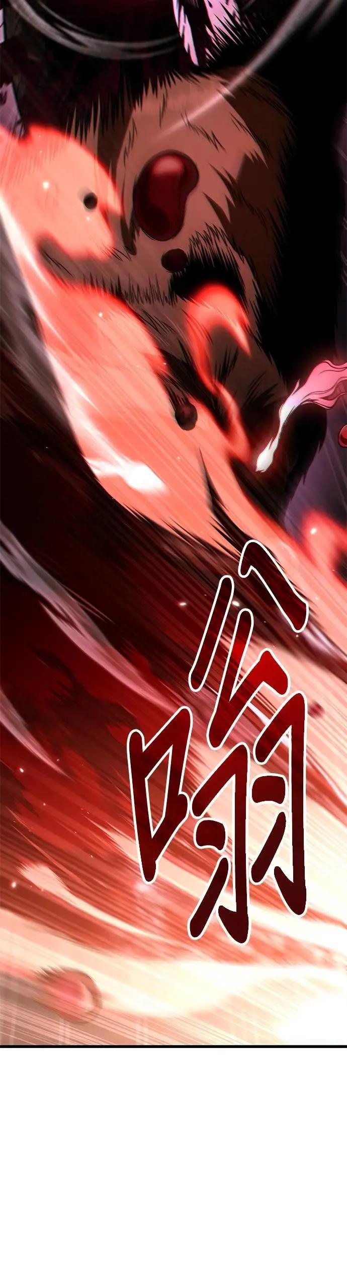 《家之王者》第25话 第52页
