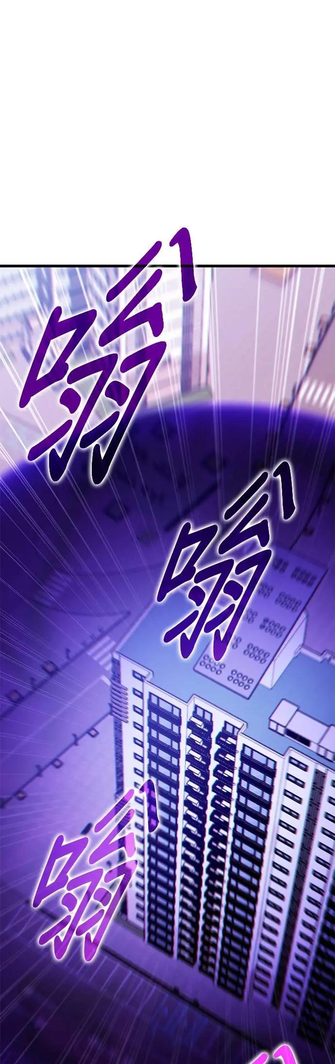 《家之王者》第25话 第58页