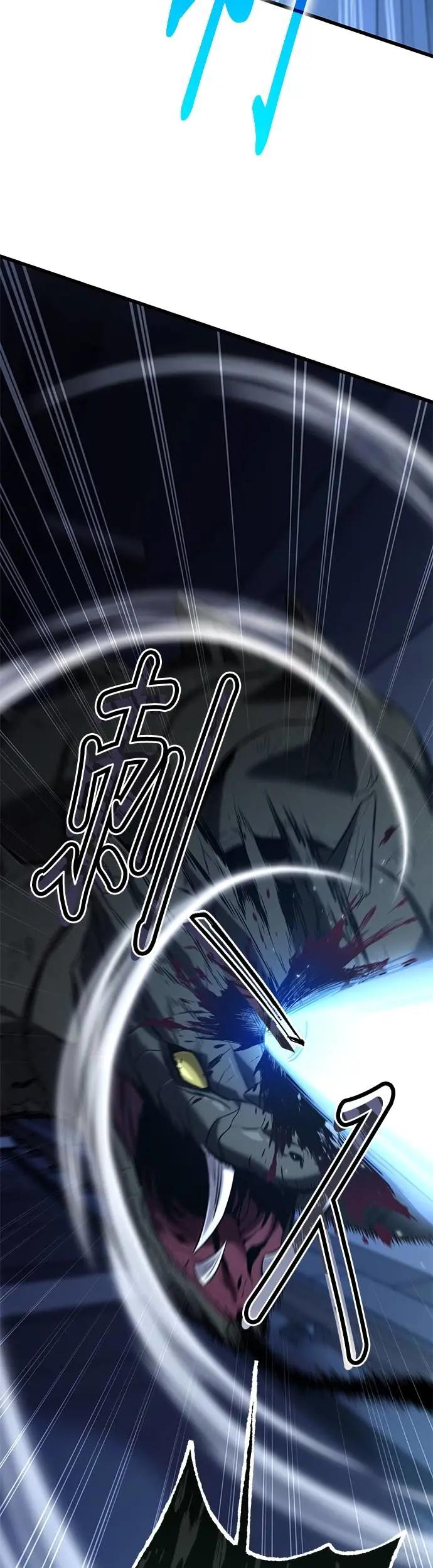 《家之王者》第25话 第14页