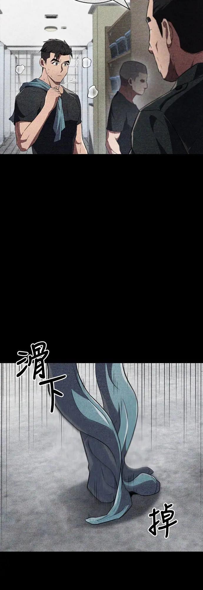 《少林天才健身课》第26话 爷爷 第36页