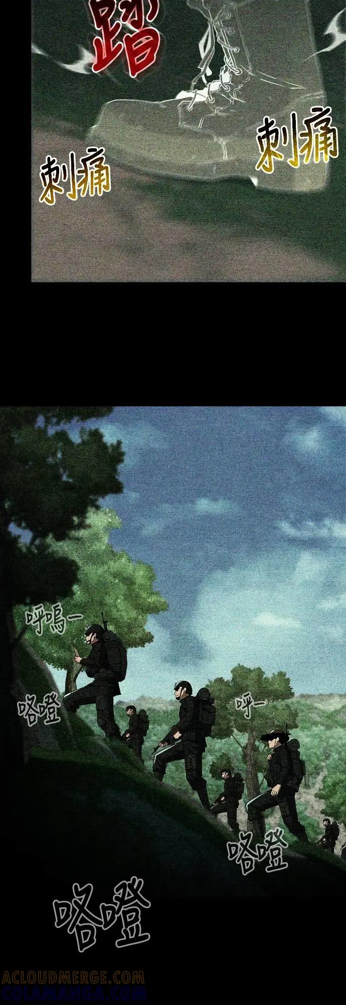 《少林天才健身课》第26话 爷爷 第43页