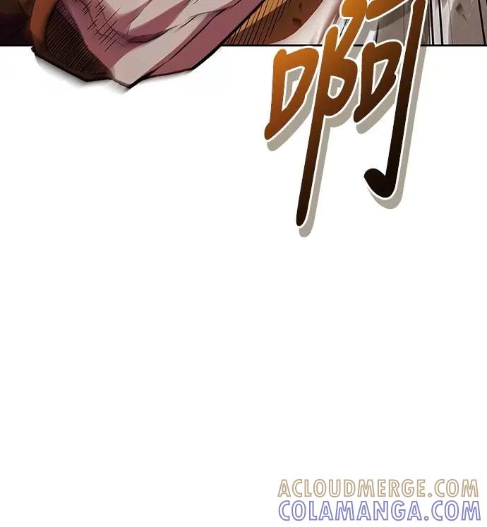 《少林天才健身课》第29话 问题到底出在哪里_ 第7页