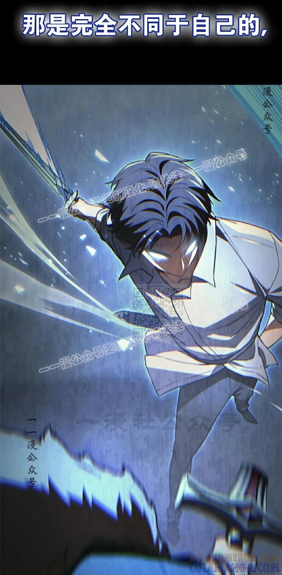 《毁灭级死亡骑士回归》第34集 第37页
