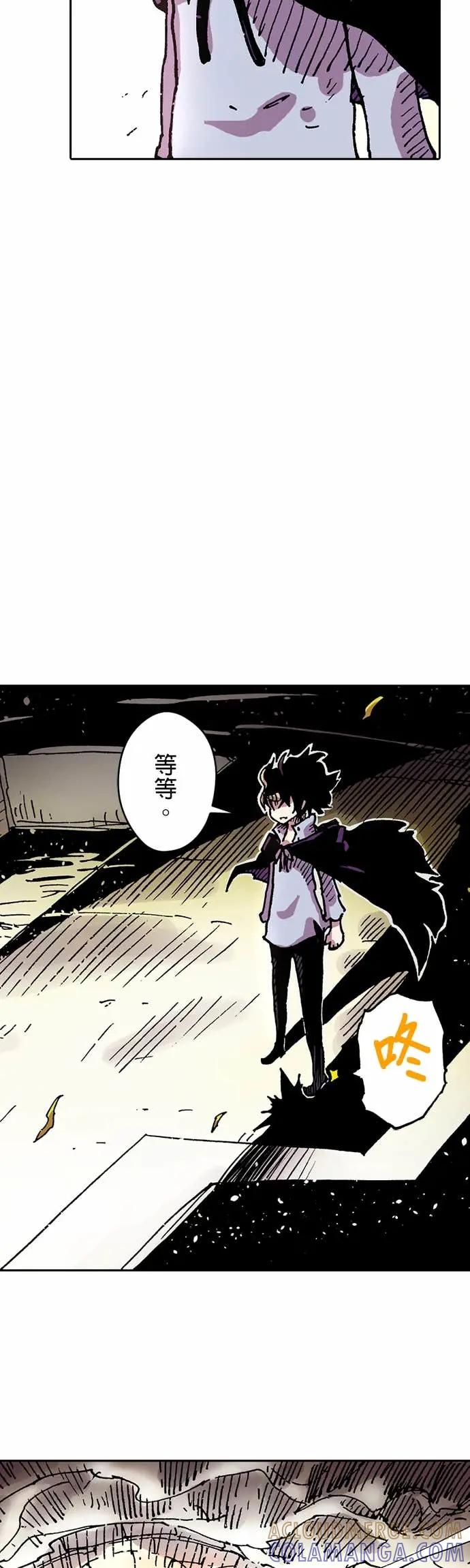 《Clevatess - 魔兽之王与婴儿与尸之勇者(条漫版)》第50话 王与王的对峙 第27页