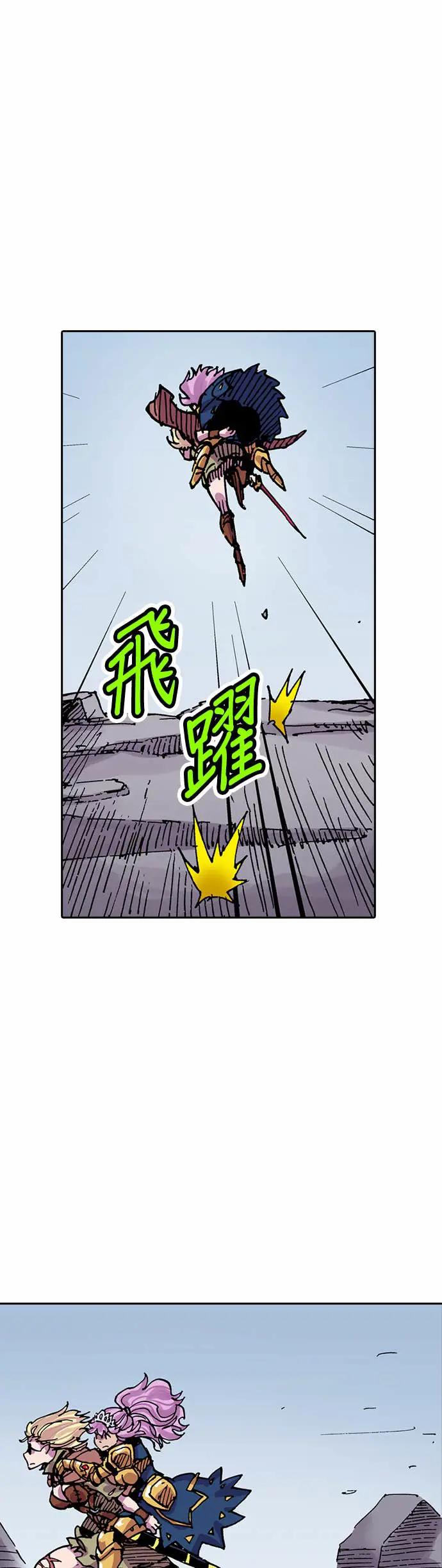 《Clevatess - 魔兽之王与婴儿与尸之勇者(条漫版)》第51话 王与王的对峙(2) 第16页