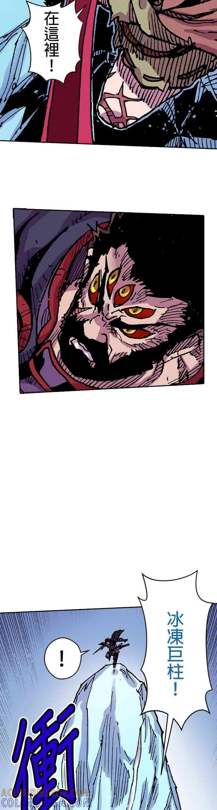 《Clevatess - 魔兽之王与婴儿与尸之勇者(条漫版)》第53话 勇者的赝品 第27页