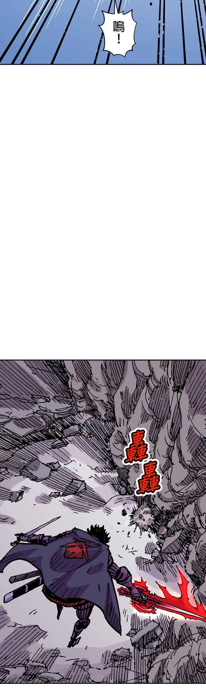 《Clevatess - 魔兽之王与婴儿与尸之勇者(条漫版)》第53话 勇者的赝品 第18页
