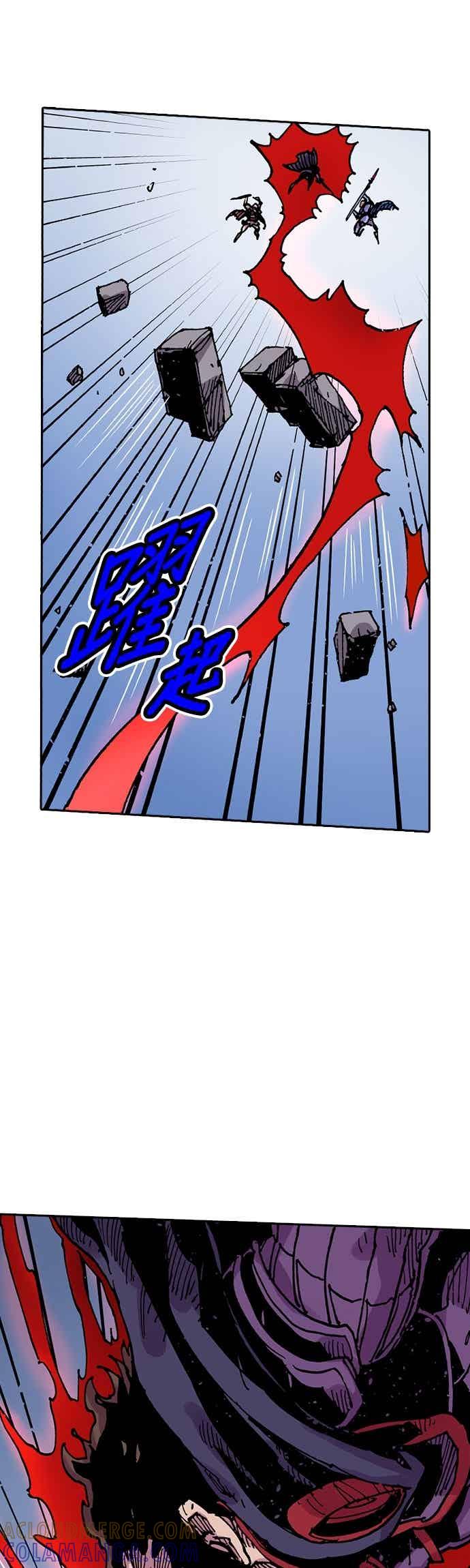 《Clevatess - 魔兽之王与婴儿与尸之勇者(条漫版)》第53话 勇者的赝品 第13页