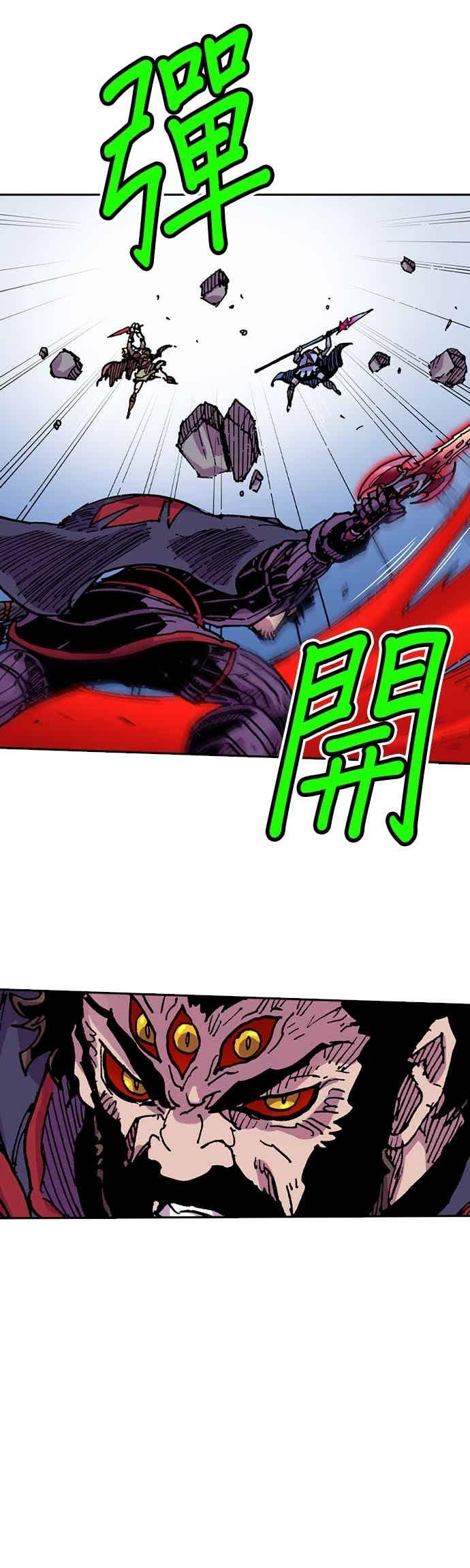 《Clevatess - 魔兽之王与婴儿与尸之勇者(条漫版)》第53话 勇者的赝品 第12页