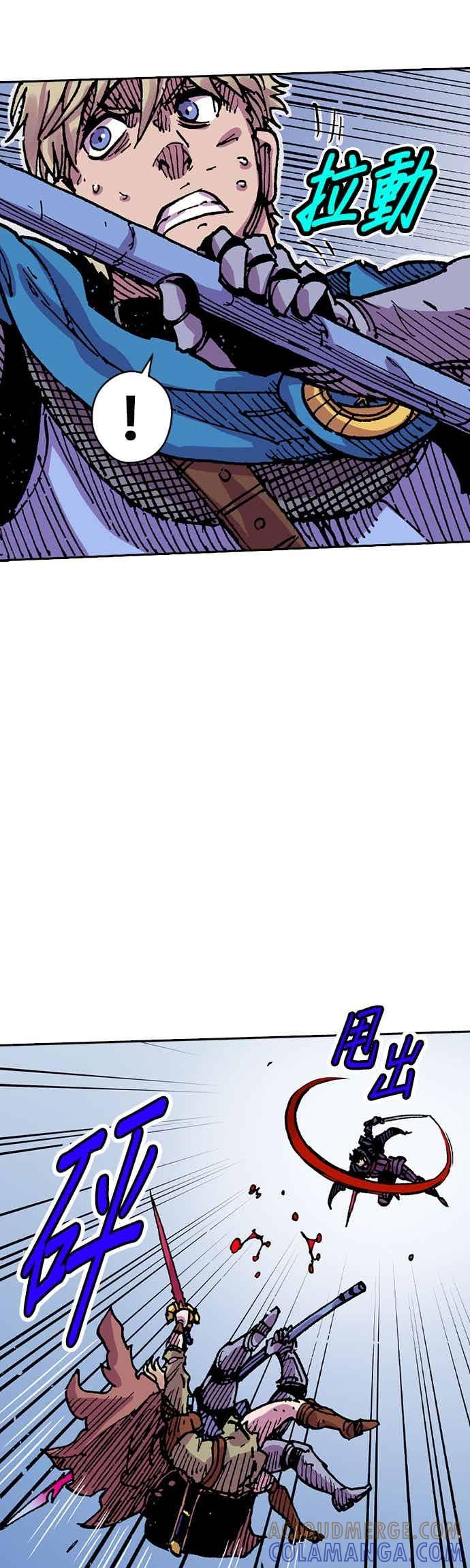 《Clevatess - 魔兽之王与婴儿与尸之勇者(条漫版)》第53话 勇者的赝品 第17页