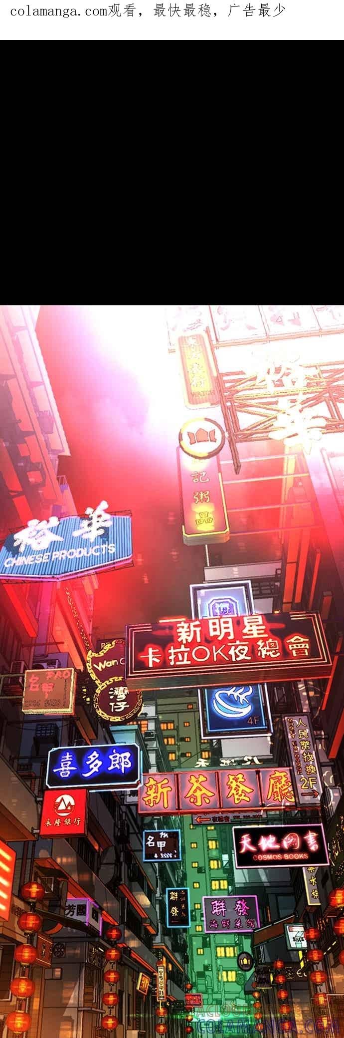看脸时代 [第565话] 仁川 [08] 第1页