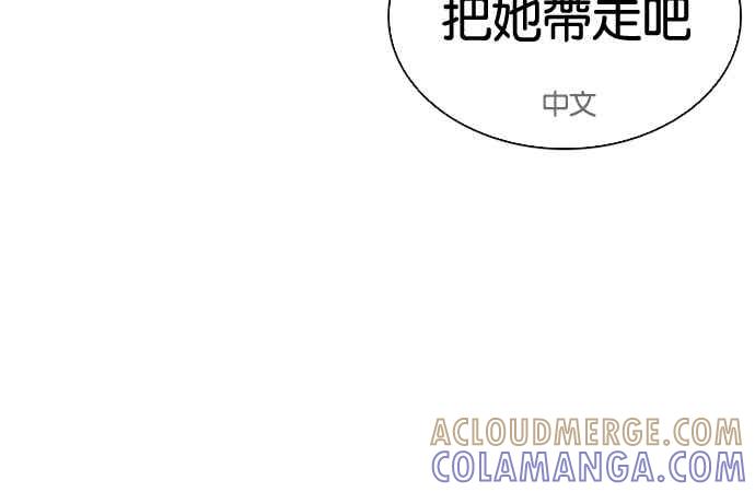 看脸时代 [第565话] 仁川 [08] 第29页