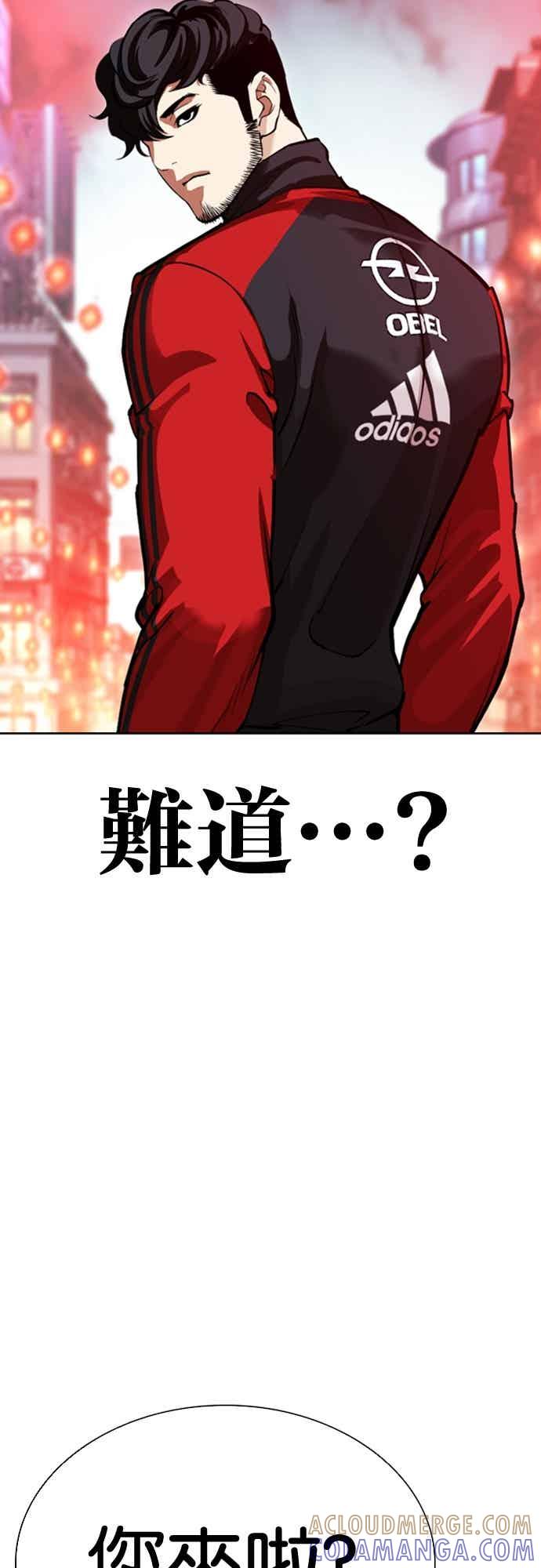 看脸时代 [第566话] 仁川 [09] 第17页