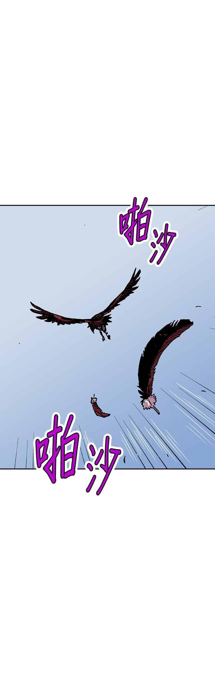 《Clevatess - 魔兽之王与婴儿与尸之勇者(条漫版)》第57话 王的归来(2) 第35页