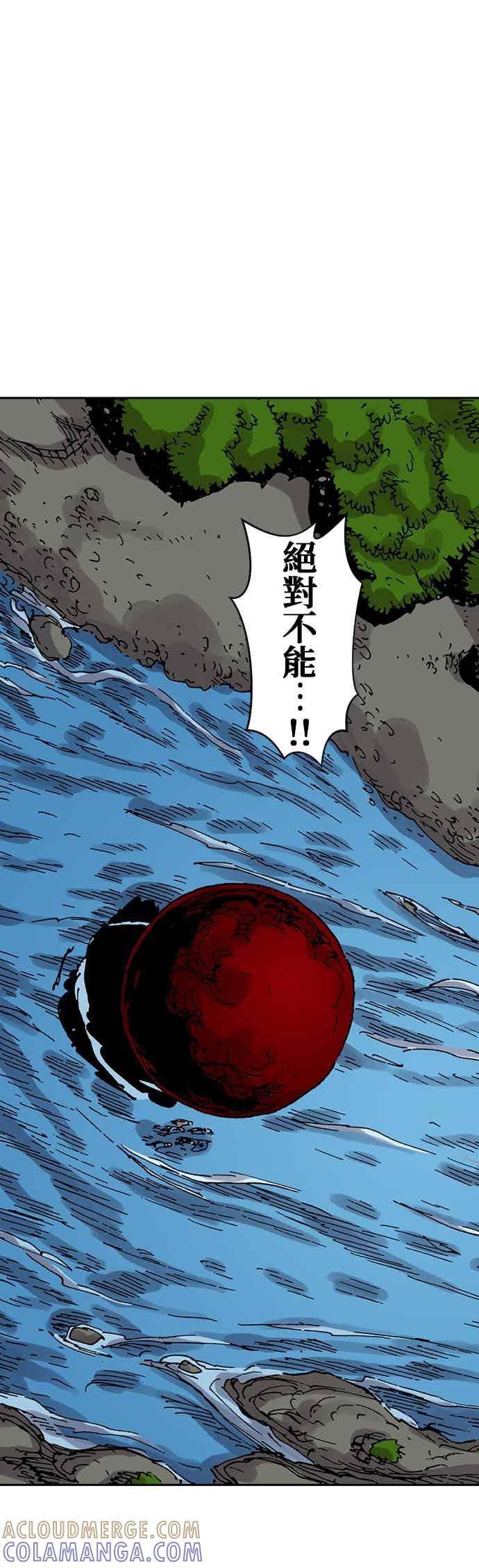 《Clevatess - 魔兽之王与婴儿与尸之勇者(条漫版)》第57话 王的归来(2) 第40页