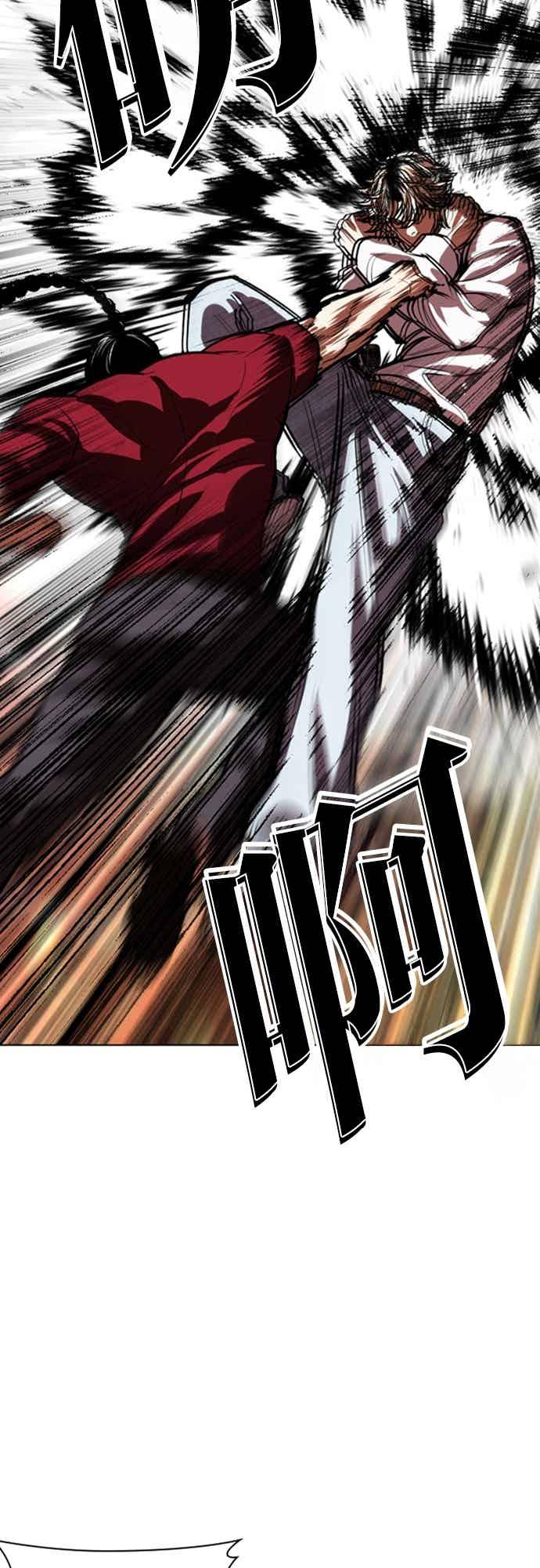 看脸时代 [第570话] 仁川 [13] 第58页